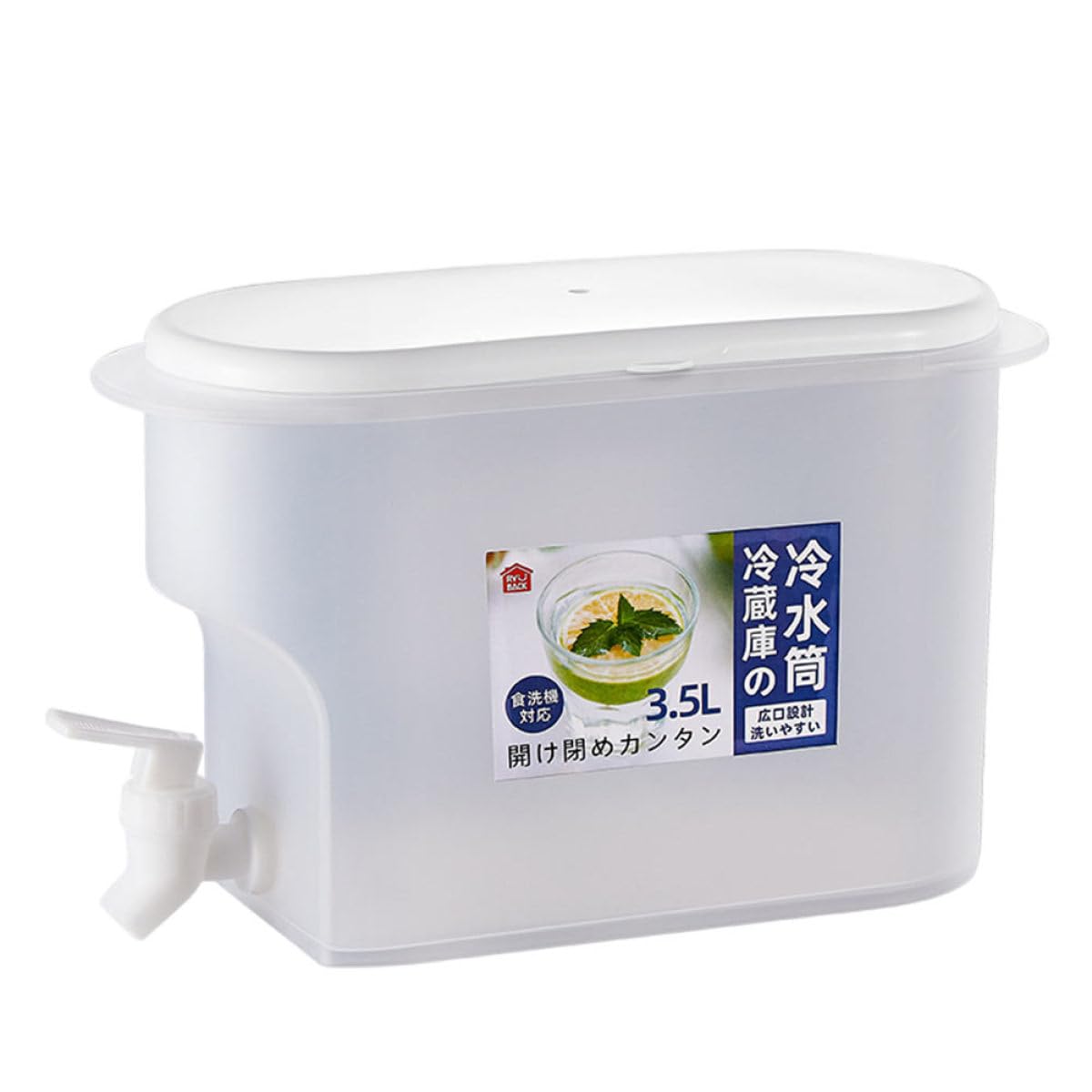 Refrigerator Cold Kettle Water Jug 3.5l with Faucet S708