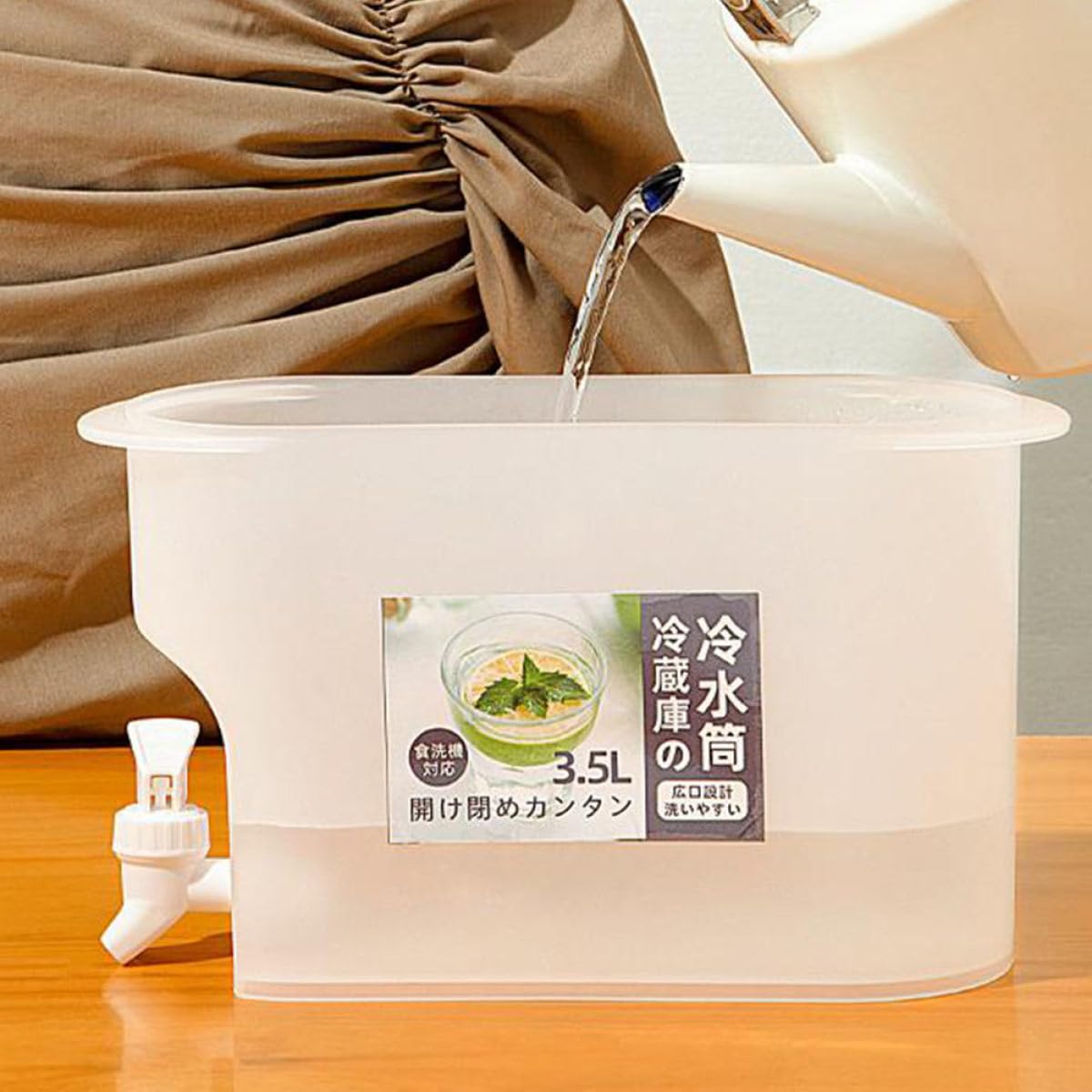 Refrigerator Cold Kettle Water Jug 3.5l with Faucet S708