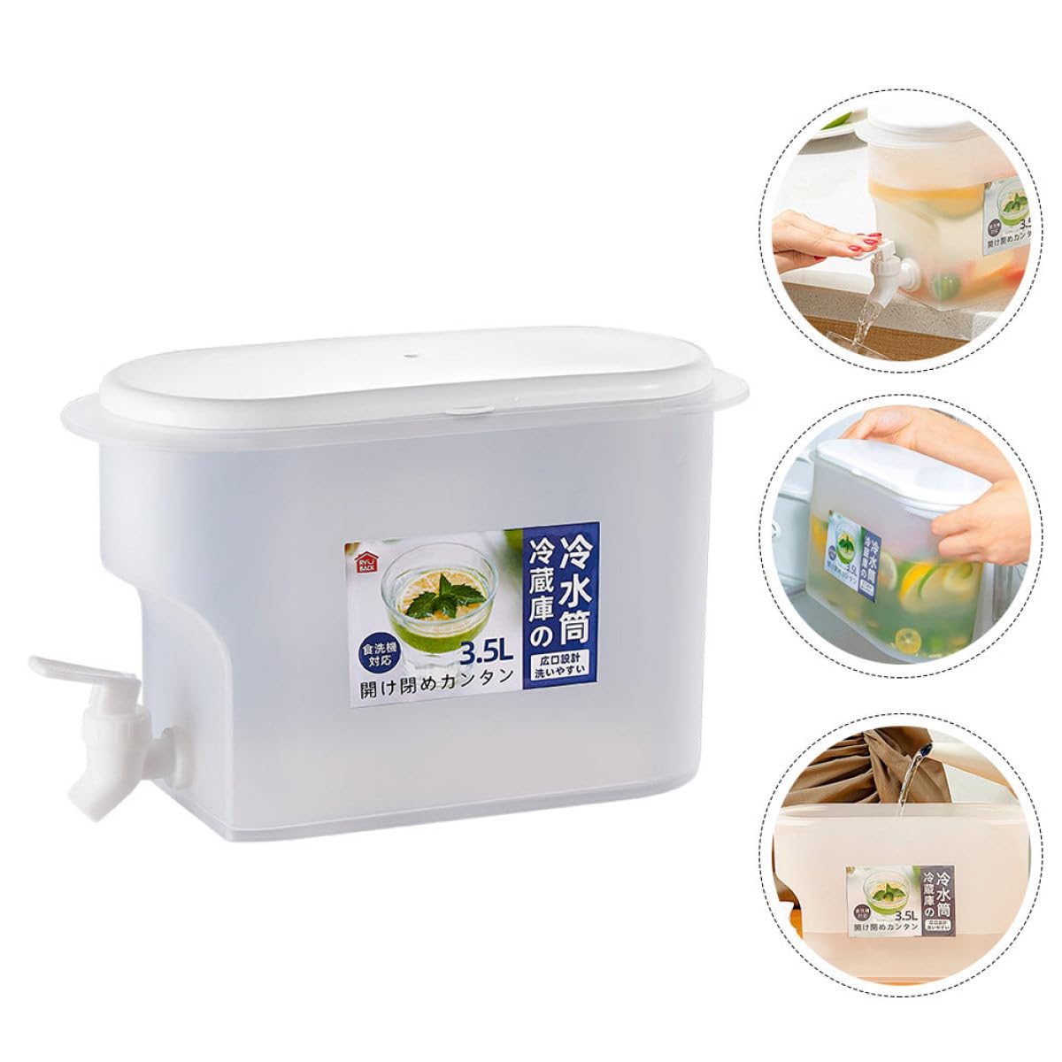Refrigerator Cold Kettle Water Jug 3.5l with Faucet S708